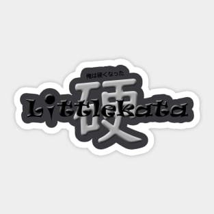 Katakunatta Sticker